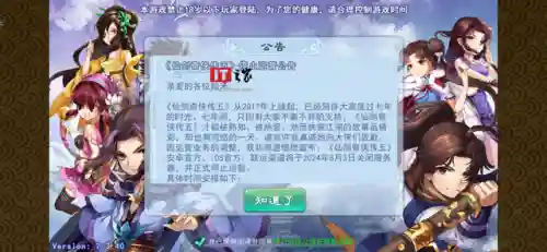 仙剑奇侠传5手机单机游戏(10大单机离线手机游戏)