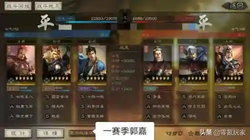 吕布孙策郭嘉搭配什么阵容(横扫千军吕布最强阵容)插图3 吕布孙策郭嘉搭配什么阵容(横扫千军吕布最强阵容)插图3