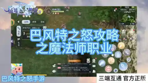 小马魔法师阵容搭配(幸运草骑士最强阵容搭配)