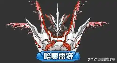赛尔号真龙塞维尔(赛尔号真龙塔克林绝版了吗)