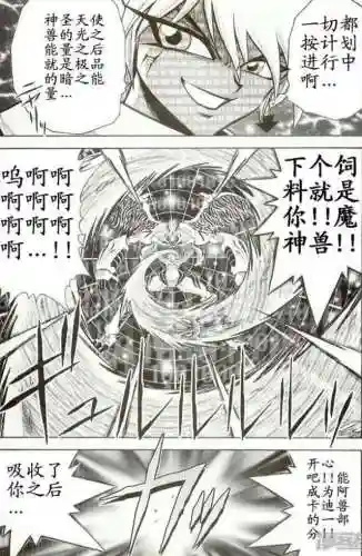 奥米加兽打得过小丑皇吗(小丑皇和奥米加兽谁厉害)插图5