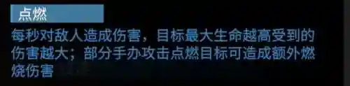 手办团火队阵容搭配(加隆火队阵容详解)