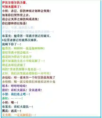 神奇宝贝究极绿宝石攻略(神奇宝贝第一部免费)插图65