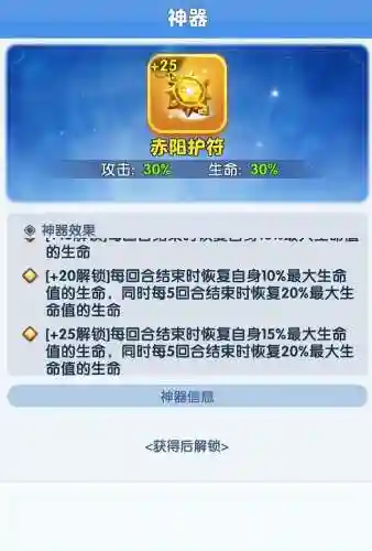 刀妹远征阵容怎么搭配(最新云顶之弈刀妹阵容搭配)插图2