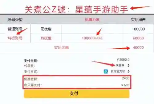 光明冒险氪金阵容搭配(闪烁之光最强平民0氪阵容)插图1