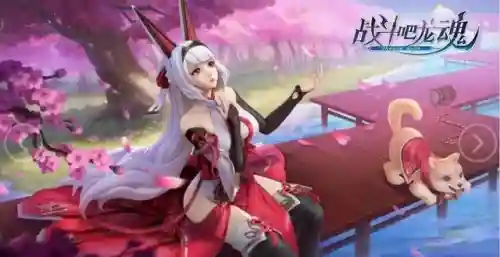 龙魂副本阵容搭配图鉴(幻世九歌龙魂怎么搭配)插图7