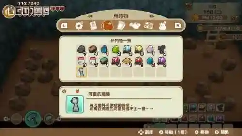 牧场物语矿石镇的伙伴们贤者之石(牧场物语矿石洞各层物品)插图8