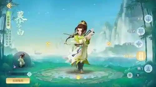 神武4搬砖阵容搭配(神武4三开职业搭配)插图4