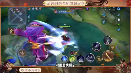 五排偷家阵容搭配(王者荣耀5排套路阵容推荐)插图4 五排偷家阵容搭配(王者荣耀5排套路阵容推荐)插图4