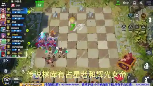 多多自走棋法萨阵容搭配(多多自走棋最变态阵容)