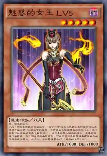 游戏王 游戏(游戏王正版手游官网)插图12