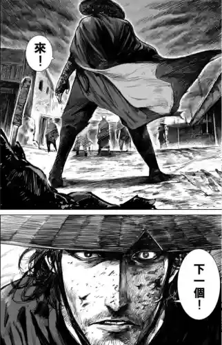 武林小子最佳搭配阵容推荐(少侠江湖志最强阵容)插图4