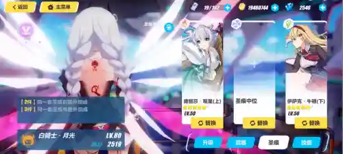 月魂阵容推荐搭配图(魂11单茨林阵容)