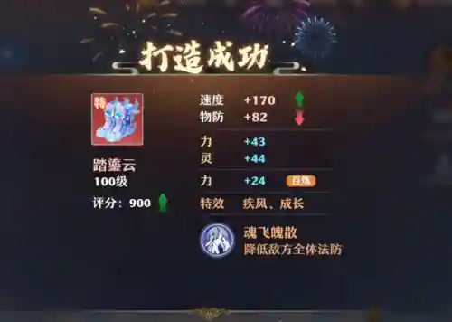 武林外传寻宝天行交易(完美寻宝天行交易平台)插图1
