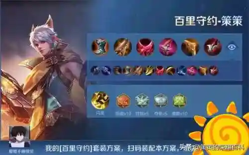 双排输出阵容搭配(王者双排什么组合最厉害？)插图5