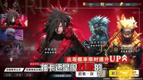 秽土转生手游阵容搭配(卡卡西vs秽土转生再不斩)
