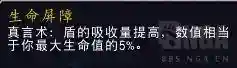精灵爬塔通用阵容搭配图(神都爬塔最快阵容)插图4