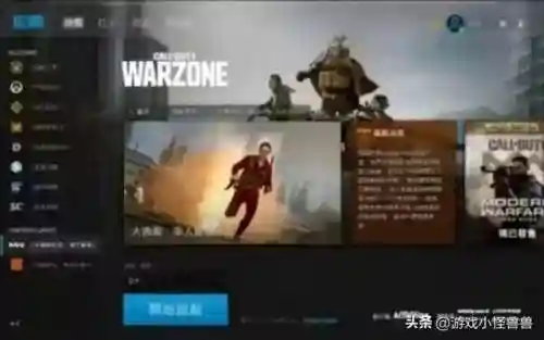 战网台服账号注册(暴雪战网亚洲服注册)