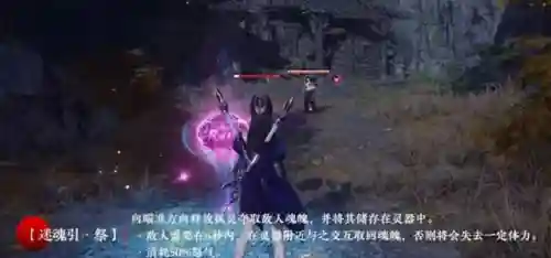 永劫无间玉玲珑搭配阵容(永劫无间三人组队搭配)插图3