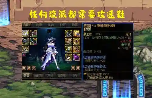 剑豪光强搭配阵容最新(dnf剑影最强搭配)插图4
