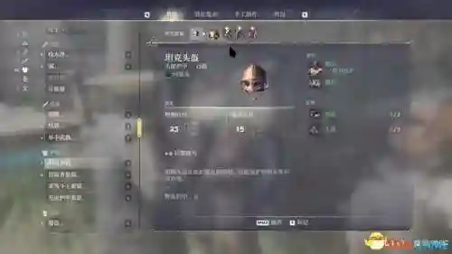 游戏通关攻略(纸嫁衣三第章攻略图片)插图64