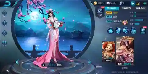 王者荣耀悟空团战阵容搭配(王者荣耀孙悟空出装)插图4