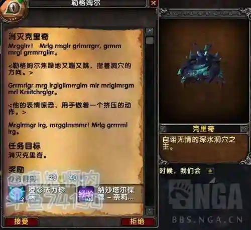 纳沙塔尔声望(塞纳里奥议会声望)插图5