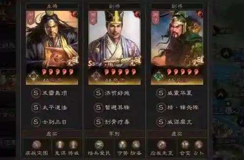 陈仓之战最强阵容搭配(pk赛季陈仓最强五队)插图6
