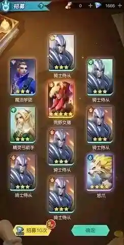 上古王冠宠物推荐阵容搭配(最终王冠玉兔阵容推荐)插图3