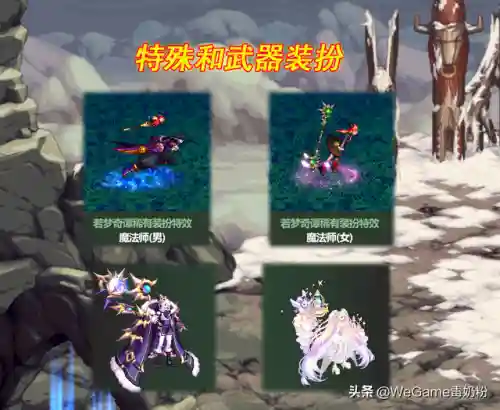 dnf51宠物可以交易吗(DNF最新宠物交易方式)插图6