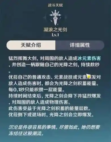 阴阳大师原神阵容搭配推荐(阴阳师阵容搭配工具app)插图8