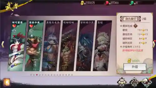 侍魂胧月传说武者阵容搭配(侍魂胧月传说手游居合65装备选择)插图2