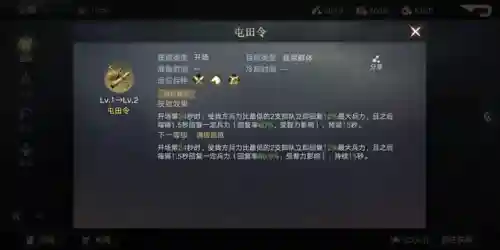王者刘关张阵容搭配最新(三国志战略版刘关张战法搭配)插图3