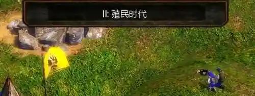 新帝国时代(帝国时代4温嘉德步兵)插图2