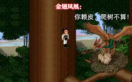 寰神结完美攻略(寰神结流程图文攻略)插图7