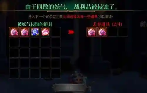深渊最新通关阵容搭配图(深渊与秩序阵容攻略大全)插图6