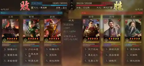 天师举义白板阵容搭配(白板鬼吕最佳阵容)插图21