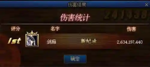 暗杀剑魂搭配什么阵容最好(剑魂最强装备搭配)插图13