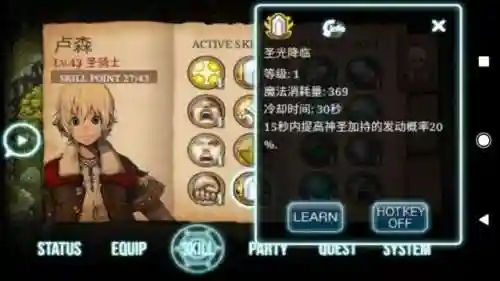 艾诺迪亚3原版(艾诺迪亚3官方下载)插图15