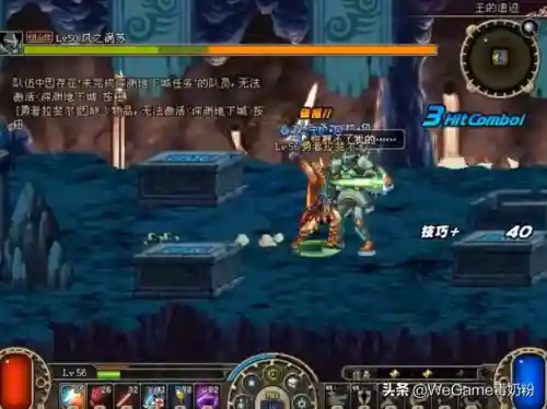 dnf怀旧60版本(地下城与勇士手游60版本下载)
