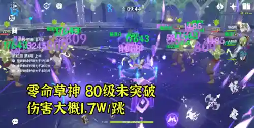 草国队最强阵容搭配(商道高手最强一队阵容)插图1