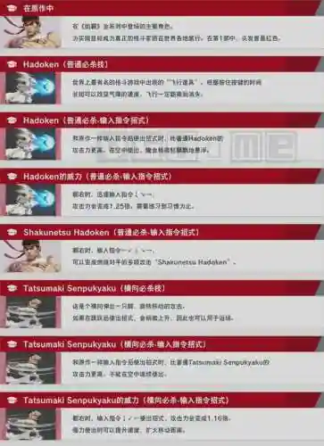 明星大乱斗打猎阵容搭配(美食大乱斗最强阵容推荐)插图7