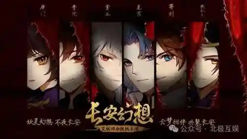 长安幻想三刀阵容搭配攻略(长安幻想三刀怎么提升伤害)