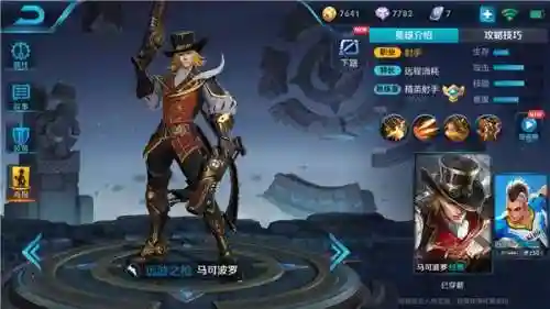 伽罗无敌阵容搭配(新赛季伽罗最强出装)插图2