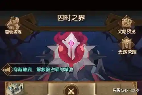 剑与远征陛下阵容搭配(剑与远征t0阵容推荐)插图2