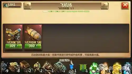 欢乐对决合作大枪阵容搭配(境界灵压对决豪华刺客阵容)插图5
