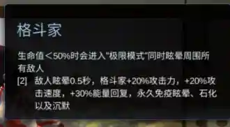 王者觉悟稳赢阵容搭配图(王者觉悟什么阵容最强)插图2