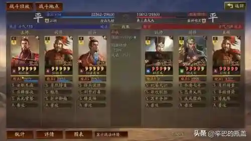 孙权兵刃输出搭配阵容最新(满红孙权的最强阵容搭配)插图8