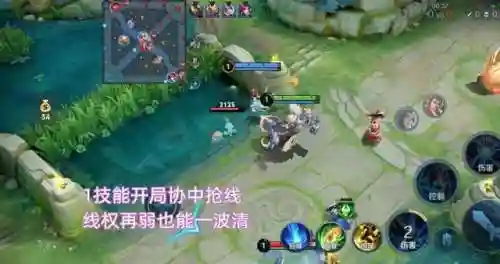 新版最强钟馗阵容搭配图(钟馗和谁最好配合)插图3