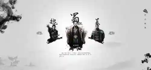 重生吕布之猎艳三国(重生吕布一统三国小说免费阅读)插图4